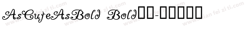 AsCuteAsBold Bold字体字体转换